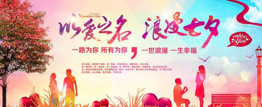 送给老婆七夕节,送给老婆七夕节的一段话,七夕节给老婆买鞋子好吗?