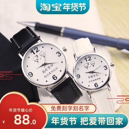 老婆礼物刻字,老婆礼物刻字推荐,送给女友的手表上刻什么字有意?