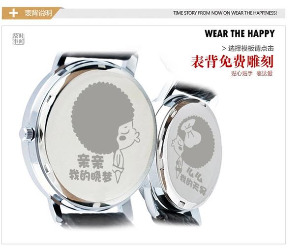 老婆礼物刻字,老婆礼物刻字推荐,送给女友的手表上刻什么字有意?