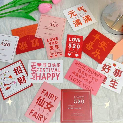 520送老婆礼物,520送老婆礼物贺卡短语,马上520了,送老婆什么礼物?