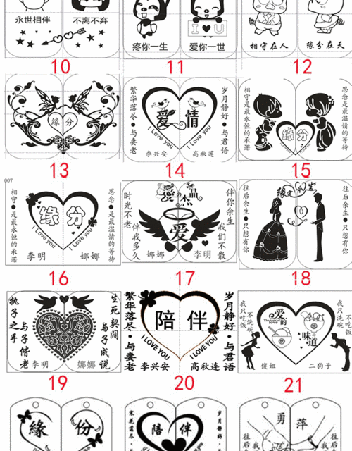 送老婆礼物刻字,送老婆礼物刻字刻什么好,送女朋友项链刻字刻什么最有意义?