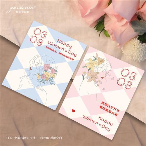 38妇女节送老婆,38妇女节送老婆什么礼物好,38女王节送给媳妇的话?