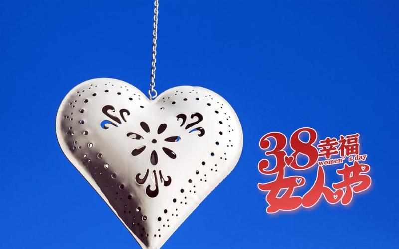 38妇女节送老婆,38妇女节送老婆什么礼物好,38女王节送给媳妇的话?