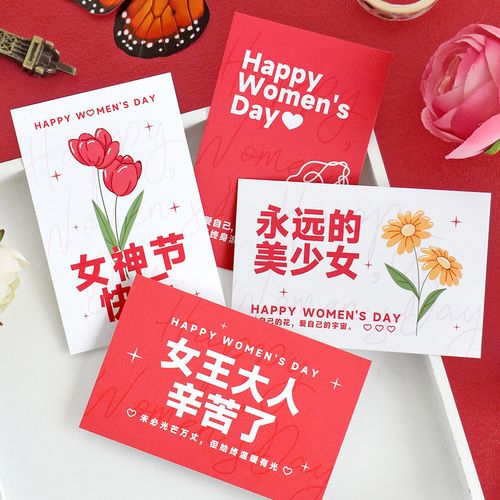 38妇女节送老婆,38妇女节送老婆什么礼物好,38女王节送给媳妇的话?