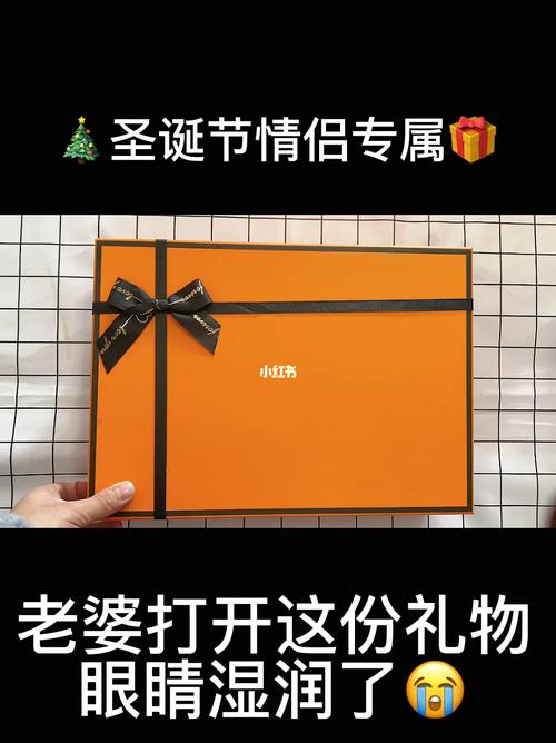 送老婆圣诞礼物,送老婆圣诞礼物送什么好,圣诞礼物给女生送什么最合适?