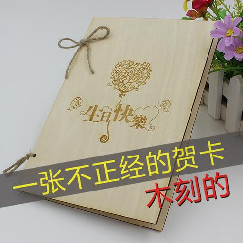 自制老婆生日礼物,自制老婆生日礼物怎么做,老婆子过生日送什么礼物比较合适?