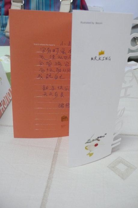 送老婆的生日贺卡,送老婆的生日贺卡怎么写,送老婆旺仔贺卡怎么写