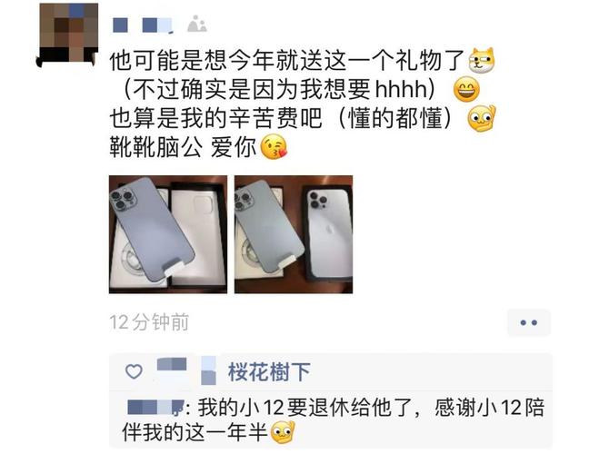 感谢老婆的生日礼物,感谢老婆的生日礼物朋友圈,女朋友送的护肤品怎样发朋友圈?