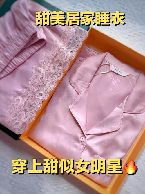 老婆生日送睡衣，老婆生日送睡衣合适吗，我生日的时候，一个女孩子送我一个打火机，是什么意思呢？