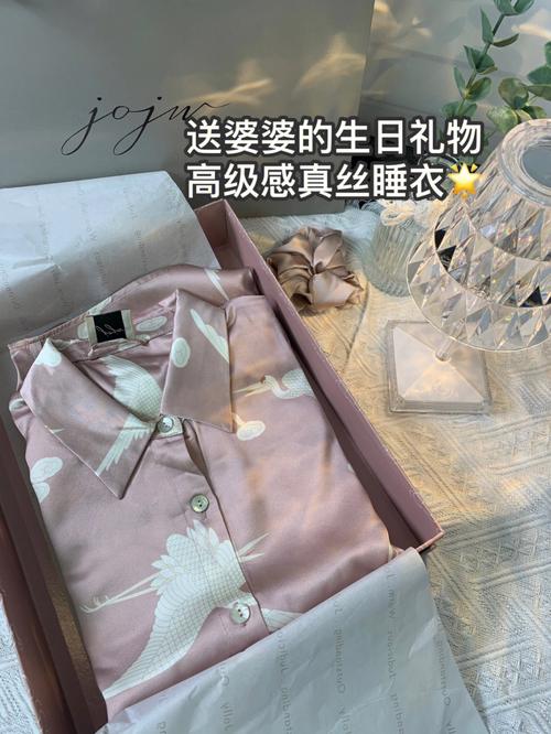 老婆生日送睡衣，老婆生日送睡衣合适吗，我生日的时候，一个女孩子送我一个打火机，是什么意思呢？