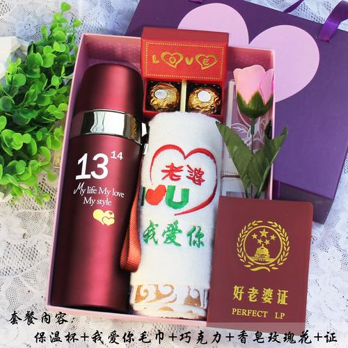 想送个礼物给老婆,想送个礼物给老婆怎么说,送妻子礼物前十件排名?