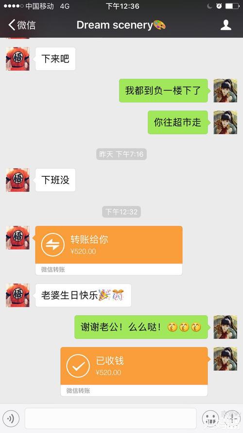 老婆生日送红包,老婆生日送红包的吉利数字,老婆给我发红包我该怎么感谢?