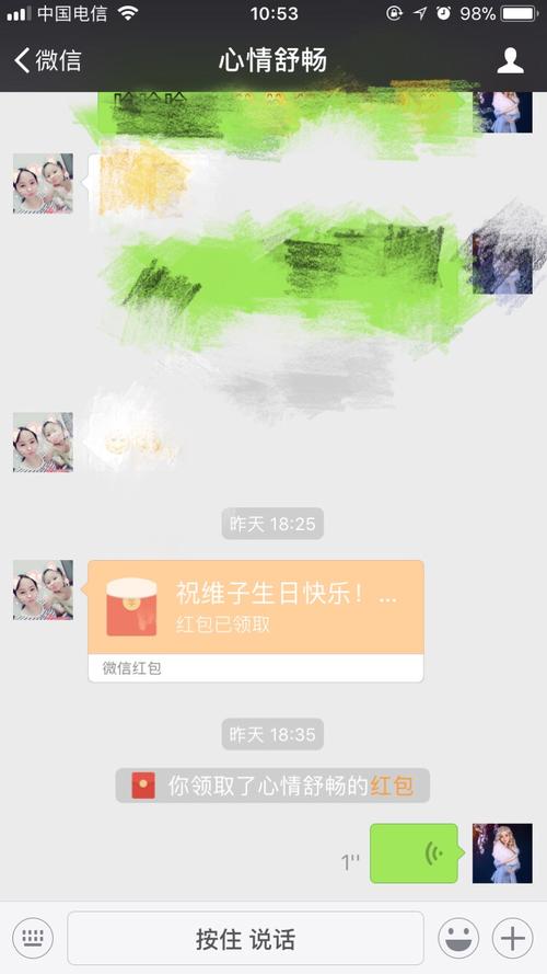 老婆生日送红包,老婆生日送红包的吉利数字,老婆给我发红包我该怎么感谢?