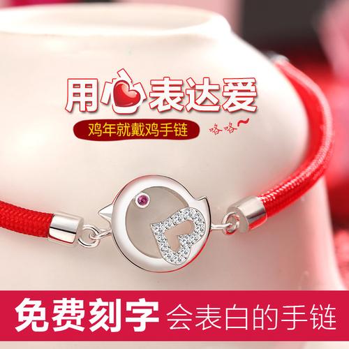 老婆本命年礼物，老婆36岁本命年送什么礼物好，24岁老婆本命年送什么礼物？