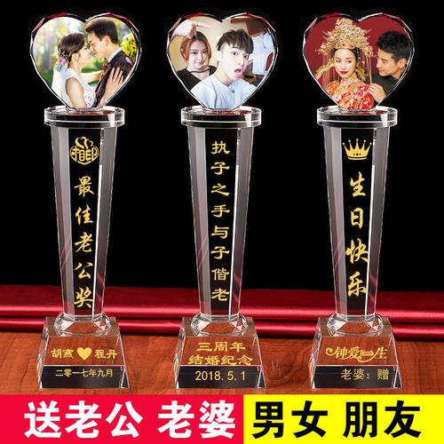 老公送给老婆的礼物,老公送给老婆的礼物怎么发朋友圈短句,为什么结了婚的男人不愿意给老婆买礼物?