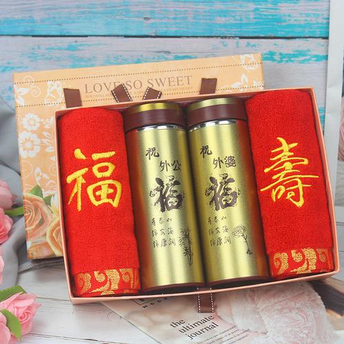 老婆70岁生日礼物,老婆70岁生日礼物送什么好,60-70岁女人喜欢什么礼物?