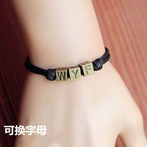 老婆送老公手链的寓意,,女生送男生手链什么意思?