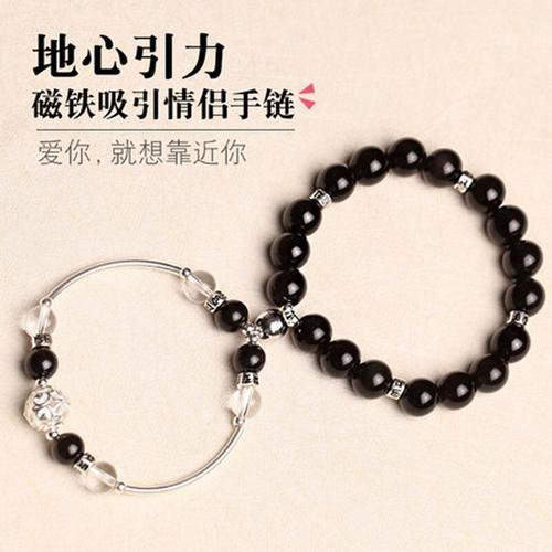 老婆送老公手链的寓意,,女生送男生手链什么意思?