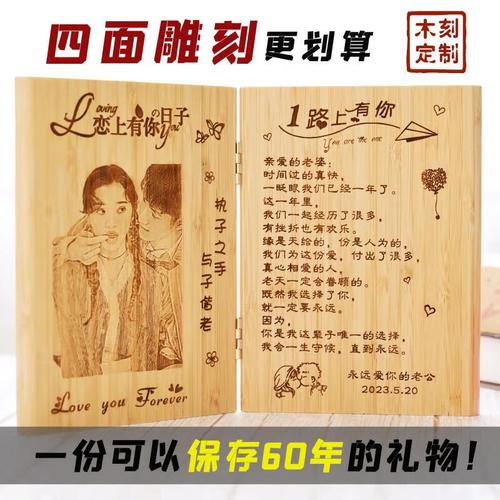 送礼物给老婆的话语,送礼物给老婆的话语简短,为老公准备好生日礼物的幽默话语?