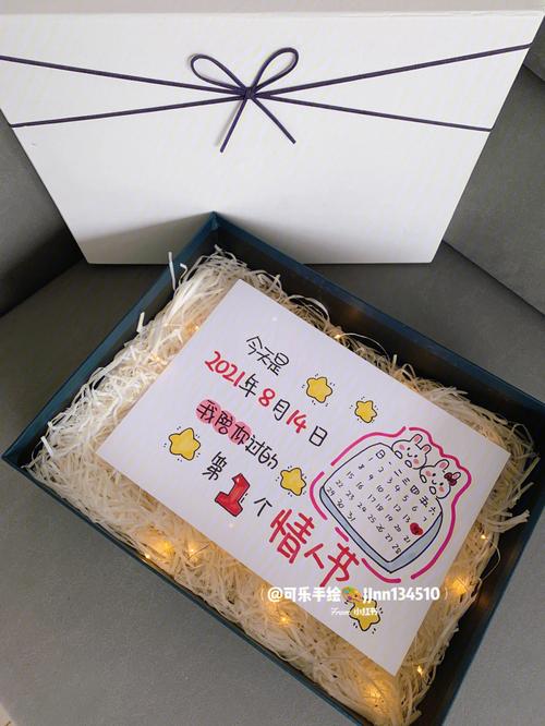 情人节老婆送老公礼物,情人节老婆送老公礼物的文案,情人节夫妻之间送什么礼物?