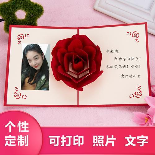 情人节送礼物给老婆，情人节送礼物给老婆贺卡怎么写，送老婆的情人节礼物，有什么可以推荐的？