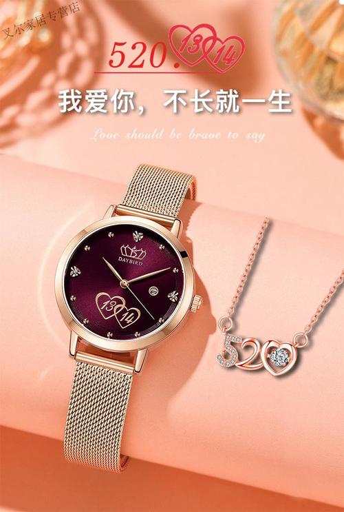 结婚周年纪念日送老婆,结婚周年纪念日送老婆什么花,结婚纪念日能给老婆送手表吗?
