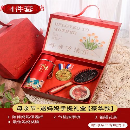 《老婆的礼物》,老婆的礼物全文阅读,母亲节媳妇送的礼物该怎么回复?