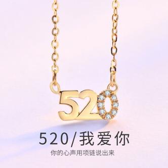 老婆礼物项链,老婆礼物项链刻什么字,2021送老婆礼物前十件排名?