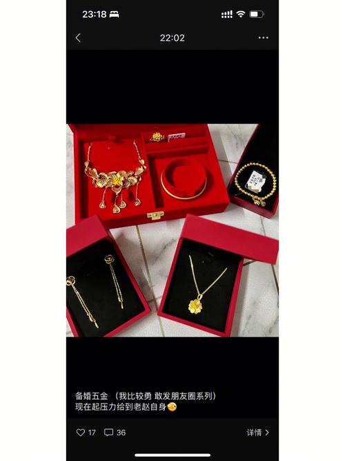 老婆送项链,老婆送项链给老公怎样发朋友圈,媳妇送礼物怎么发朋友圈?