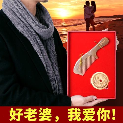 周年送老婆,周年送老婆什么纪念礼物,10周年结婚纪念日送老婆什么礼物?