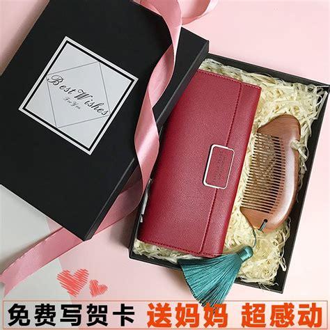 表扬老婆的礼物,表扬老婆的礼物有哪些,表扬儿子送妈妈礼物的句子?