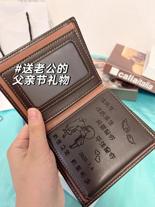 送老婆的钱包,送老婆的钱包图片,送老公钱包的霸气句子?