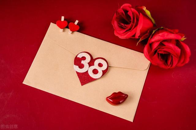 送老婆38礼物,送老婆38节礼物,38给老婆发多少红包好?
