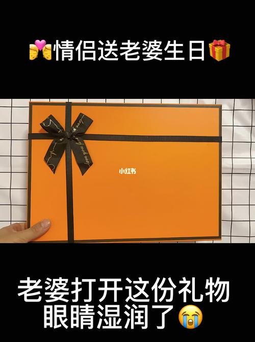 给老婆送礼清单,给老婆送礼清单怎么写,老婆50岁生日送什么礼物好?