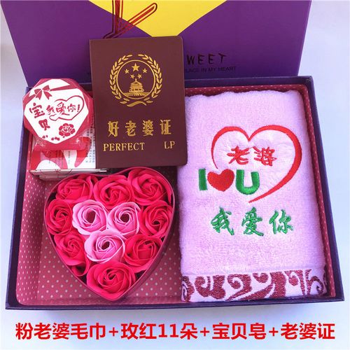 陪老婆的礼物,陪老婆的礼物送什么好,2022本命年送老婆什么礼物?