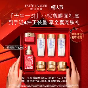 眼霜送老婆礼物,,情人节送眼霜什么意思?