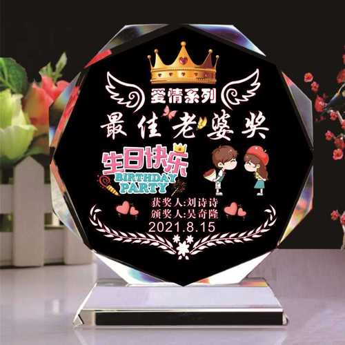 给老婆生礼物，给老婆生礼物送什么好，老公过生日送老婆什么礼物合适？