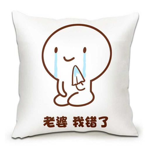 送老婆道歉礼物,送老婆道歉礼物送什么好,去岳父母家道歉买什么礼物?