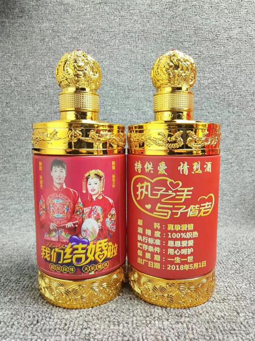 送老婆的酒,送老婆酒怎么样,送老婆的酒