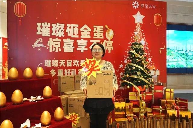 用礼物砸老婆,,买房砸金蛋的含义?