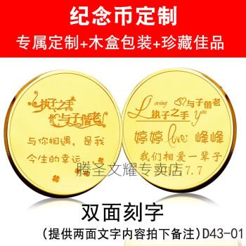 送老婆的礼品,送老婆的礼品刻字,老公过生日老婆一般会送什么礼物呢?