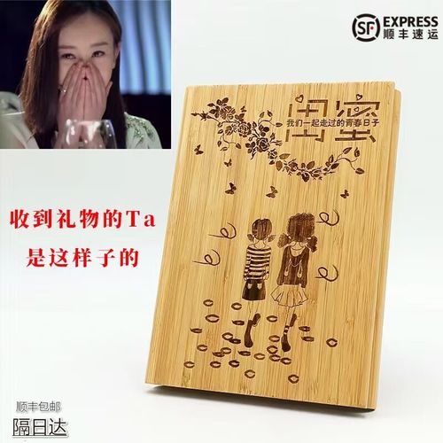 送老婆又礼物，送老婆礼物刻什么字好，出差回来送老婆什么礼物比较好？