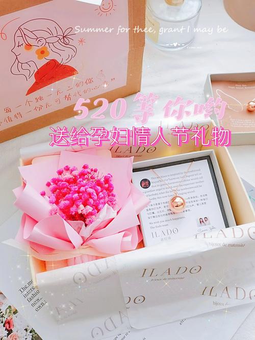 孕期送老婆礼物,孕期送老婆礼物送什么好,怀孕送什么礼品最实用?