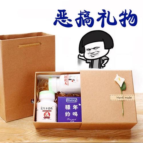恶搞老婆礼物糖果,恶搞老婆礼物糖果图片,七夕珠宝店搞笑幽默段子?