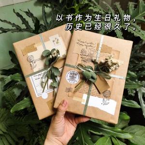 生日送书老婆,,女生送男生一本书是什么意思?
