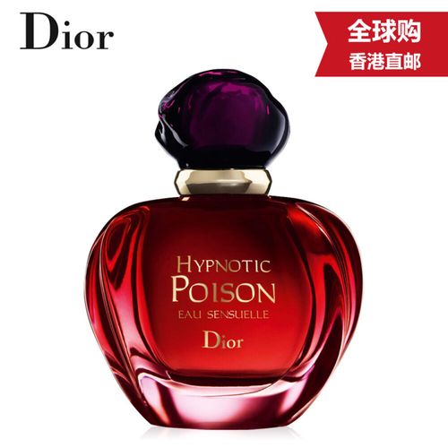 买Dior送老婆,,男生送女生迪奥香水含义?