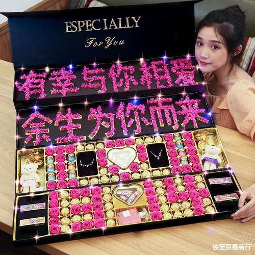 老婆女友礼物惊喜,,2021送老婆礼物前十件排名?