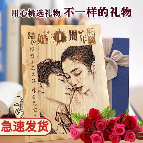 婚后送老婆礼物，婚后送老婆礼物送什么好，8周年结婚纪念日送老婆什么礼物？