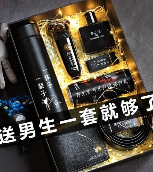 老婆送前男友礼物,老婆送前男友礼物好,分手后女孩为什么还保留男孩送的礼物?