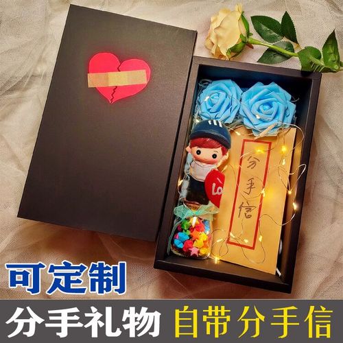 老婆送前男友礼物,老婆送前男友礼物代表什么,分手后女孩为什么还保留男孩送的礼物?